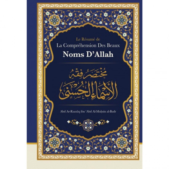 Le Résumé de La Compréhension Des Beaux Noms d'Allah - Abd Ar-Razzaq ibn abd Al-Muhsin Al-Badr (french only)